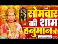 LIVE : श्री हनुमान चालीसा | Hanuman Chalisa | जय हनुमान ज्ञान गुण सागर | Jai Hanuman Gyan Gun Sagar
