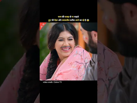Mehar and Sarabjit are growing closer to each other | chhoti sardarni | Colors TV | #shorts #drama