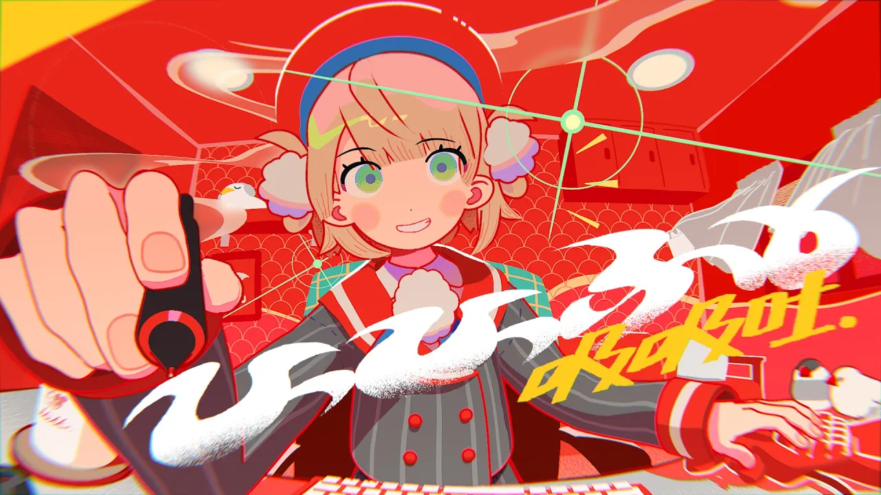 Play video