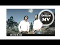 终于明白   动力火车 Live cover