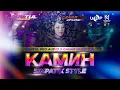 Download Lagu DJ KAMИH STYLE SIMPATIK - VIRAL TIKTOK - KUNTUL PRO AUDIO X GAHAR MUSIC STD