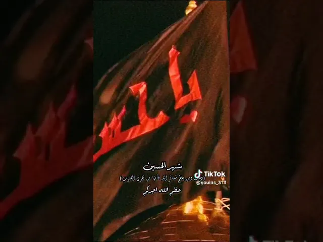 ⁣٢٠ يوليو ٢٠٢٣