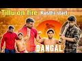 Download Lagu Tillu ne dangal lo joining 🔥💪🏻 ( humgama chesindhu motham 🤣 ) #sports #dangal