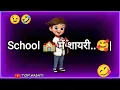 Lagu 26 जनवरी पर शायरी...🥰| 26 January status 😗| 26 January shayari funny status | Republic day status