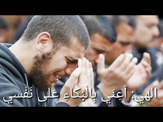 ⁣مقطع من دعاء ابي حمزة الثمالي مبكي