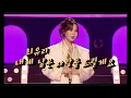 최유리 - 내게 남은 사랑을 드릴께요(1시간 연속재생) 놀면뭐하니 80's 서울가요제 참가곡
