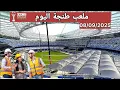 Download Lagu ملعب طنجة 08/09/2025