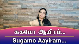 quarantine from reality sugamo aayiram thunai iruppal meenakshi episode 541
