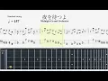夜を待つよ / Midnight Grand Orchestra【ベースTAB譜】