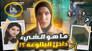 عاملة نظافة في فندق صيني اكتشفت شيء مرعب في دورة مياه غرفة قضيتين مرعبة هتصدمك 