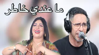 سعيد الخريبكي ما عندي خاطر SAID EL KHRIBGUI MA3di Khatar 