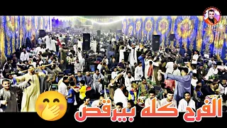 من صغري اوزع جمايل   والفرح كله بيرقص مع كروان الصعيد    دندنها