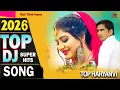 Lagu Top 10 Haryanvi Trending Song || Top Haryanvi dj song || Latest ne Haryanvi dj song 