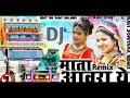 Download Lagu mata Awara ye super start song DJ Remix #youtube ##subscribe