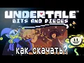 UNDERTALE BITS AND PIECES