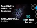 React Native Social Share Tutorial