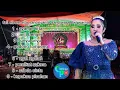 Download Lagu FULL ALBUM SANDIWARA DWI WARNA ELLA NANORIYANTO