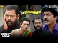 Download Lagu Manivannan Comedy Compilation - Moovendhar movie | Sarathkumar | Devayani | M N Nambiar