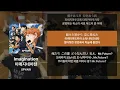 SPYAIR - Imagination [가사/발음/해석]