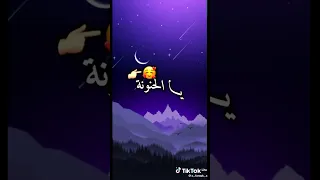هذا الزين كواني دندنها