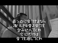 King Gnuの「白日」を歌ってみました！(歌詞付) uchan cover