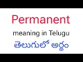 Permanent meaning in telugu Permanent Permanent telugu meaning Permanent