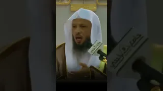 الصبر الحقيقي وقت الصدمة الأولى الشيخ سعد العتيق تفاحة طاهر 