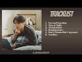 Lagu KIM MIN SEOK (김민석) - 2nd EP Album [Reminiscence]