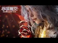 Download Lagu [Preview] [Eng Sub] Swallowed Star EP 185