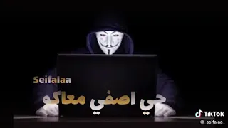 افجر حاله واتس ل حمو الطيخه   انا هكر مش ارهابي  دندنها