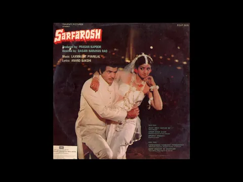 Download MP3 Asha Bhosle, Kishore Kumar - Chor Chor Chor