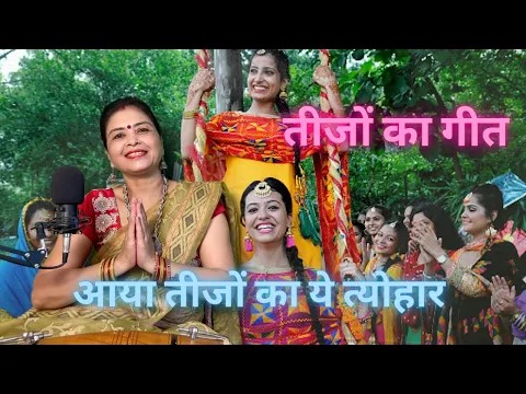 Lyricspandits: The Best Way To Explore Lyrics With Meannings Latest Bhajan Lyrics