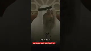 الحياء من الله أستحي من الله 