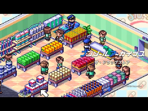 Trailer video