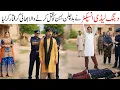Lagu Police | Ramzi,Noori, Bilo ,Bhootna,Shoki, Sanam, Falak Sher,Funny Video  Rachnavi Tv