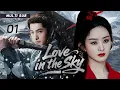 Lagu New dramas in 2025【 Love in the Sky 】▶EP 01 💋Yang Yang Zhao Liying Zhao Lusi XiaoZhan❤️Fandom