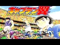 Download Lagu Captain Tsubasa Road To 2002 OST 3 Roberto (cover)