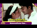 Download Lagu Manmadhane Nee Video Song | Manmadhan Tamil Movie Songs | Silambarasan | Jyothika | Yuvan Shankar