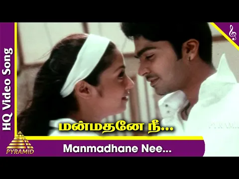 Download MP3 Manmadhane Nee Video Song | Manmadhan Tamil Movie Songs | Silambarasan | Jyothika | Yuvan Shankar