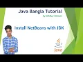 Download Netbeans IDE with JDK 2 Java Bangla Tutorial Habibur Rahman
