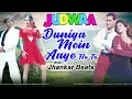 Duniya Mein Aaye - JHANKAR BEATS | Judwaa | Salman Khan, Karishma Kapoor & Rambha |