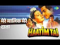 Lagu मेरे मालिक मेरे दाता | Haatimtai | Mohammed Aziz Songs | Jeetendra