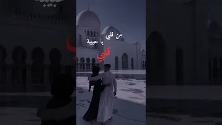 بت أدعو لربي 