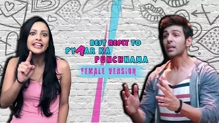 Download Best Reply To Pyaar Ka Punchnama | Female Version MP3
