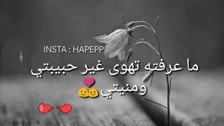 يا وجعتي احمد امين مسلسل عشم دندنها