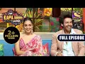 Download Lagu NEW RELEASE The Kapil Sharma Show Season 2 | Horror Special | Ep 254 | Full Episode | 15 May 2022
