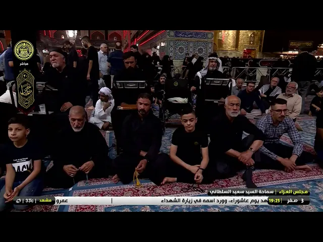 #فضائية_العتبة_العلوية_المقدسة #IMAM_ALI_TV