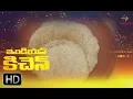 Nadiya Chitou Peeta Indian Kitchen 27th February 2019 ETV Abhiruchi
