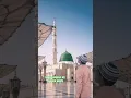 Download Lagu MUHAMMAD KE SAHER MEIN#mohammad#allah#nabimuhammad#youtube#ytshorts#arishaayaanzs