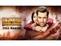 Download Lagu Bajrangi Bhaijaan | Full Making | Salman Khan, Kareena Kapoor, Nawazuddin Siddiqui, Harshaali